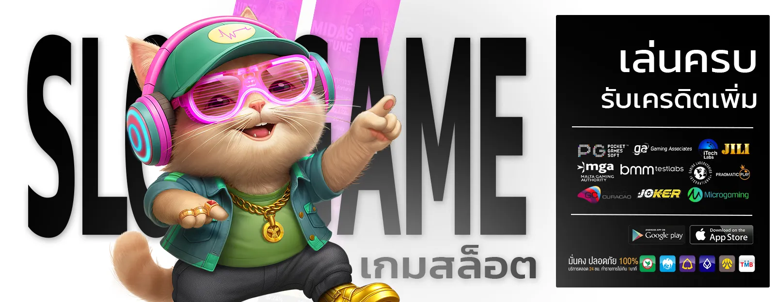 โปร สล็อต ฝาก 5 รับ 50ล่าสุดวอเลท