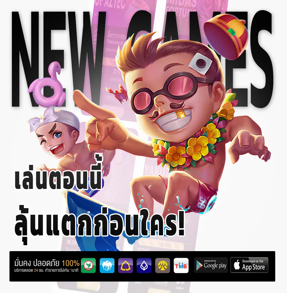 สล็อตเป็ด โปรแรง
